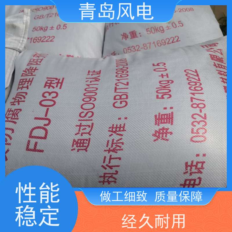 风电防雷降阻剂 一级特性 导电长效 防雷接地专用