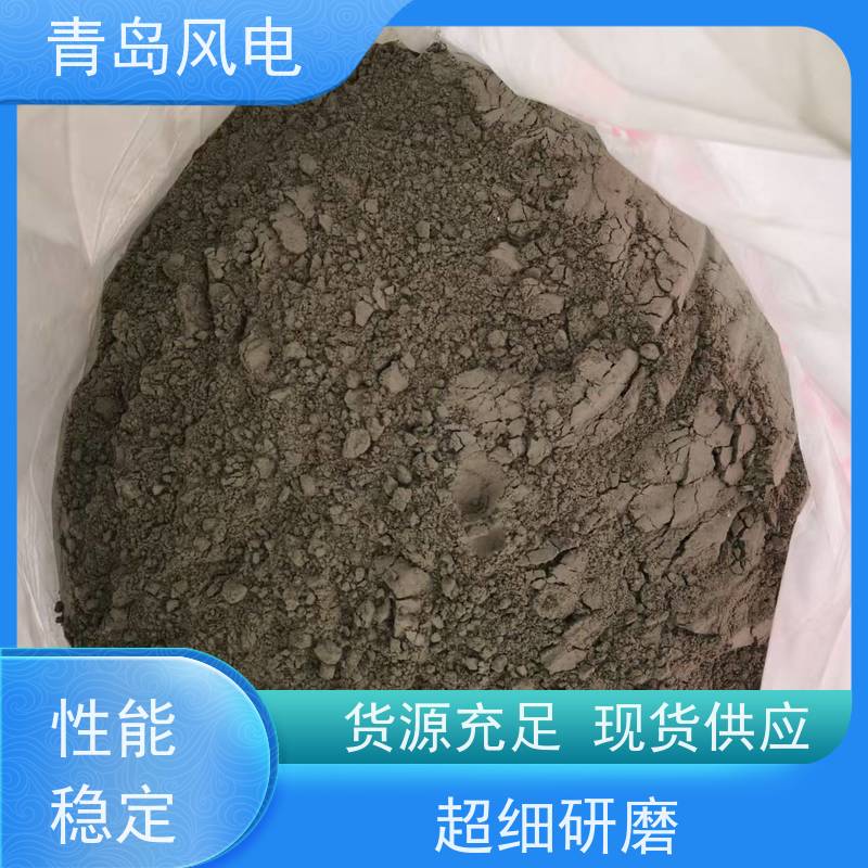 风电防雷灰黑色降阻剂 一级导电体 防雷接地专用