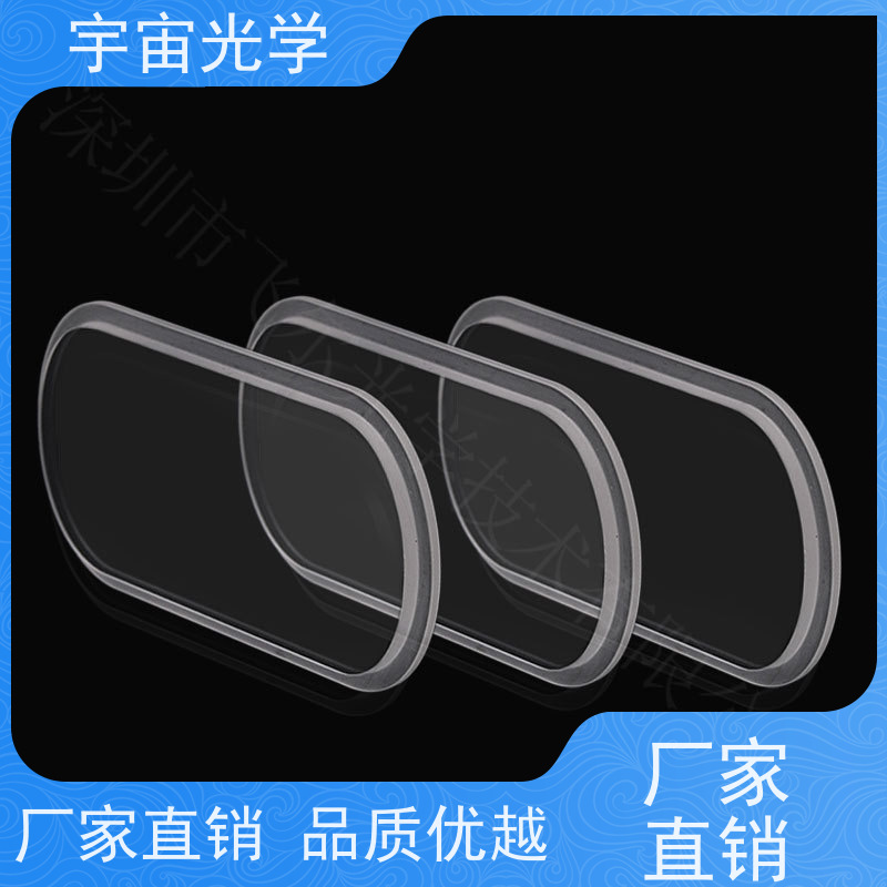 南阳宇宙光学-高精度光学棱镜源头加工-玻璃透镜批发