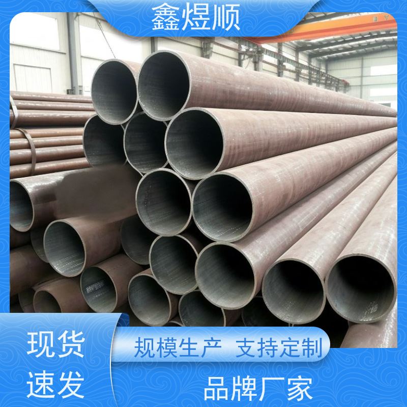 鑫煜顺 无缝钢管酸洗钝化 可按规格定制 源头工厂