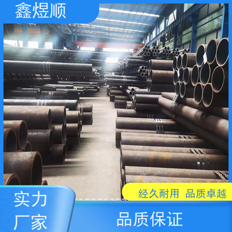 鑫煜顺 煤矿用无缝钢管 发货及时 承接大型工程