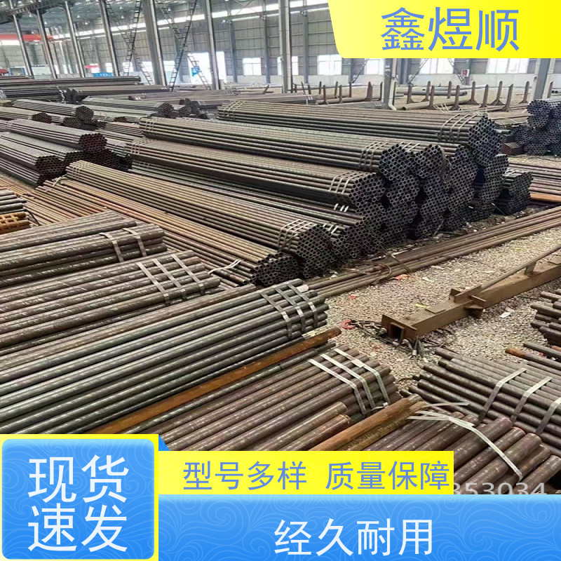 鑫煜顺 酸洗无缝管 多年行业经验 承接大型工程