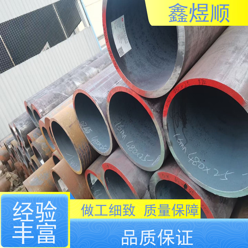 鑫煜顺 高压无缝管 可切割零售定制 厂家发货快