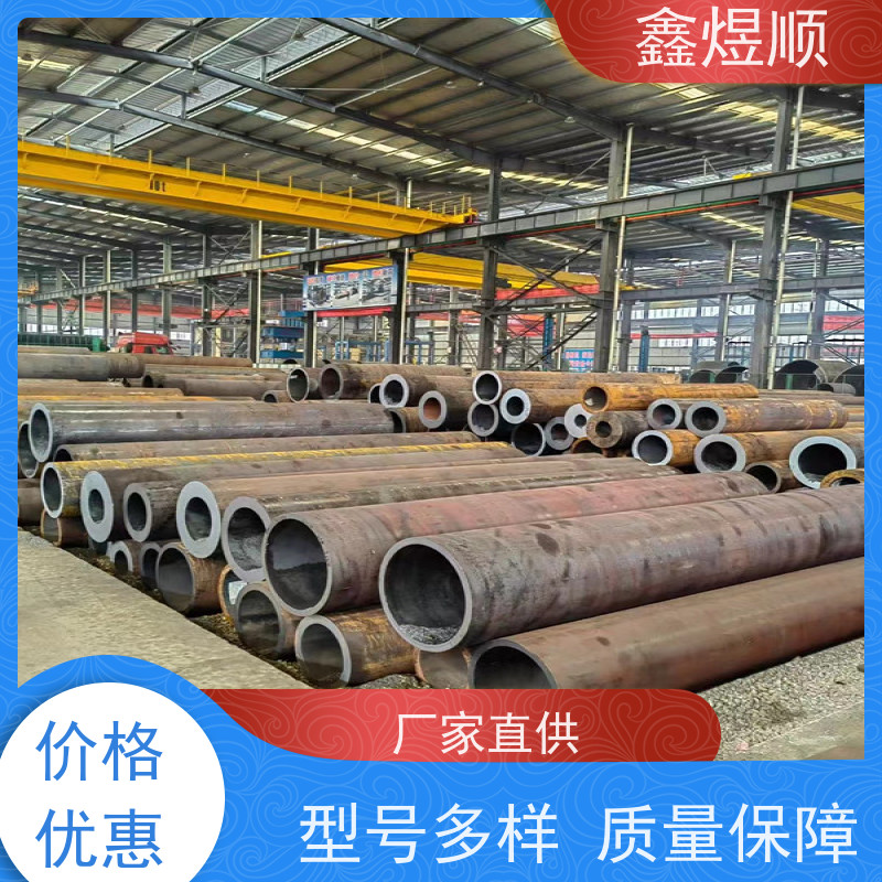 鑫煜顺 酸洗钝化处理 高压承受强 承接大型工程