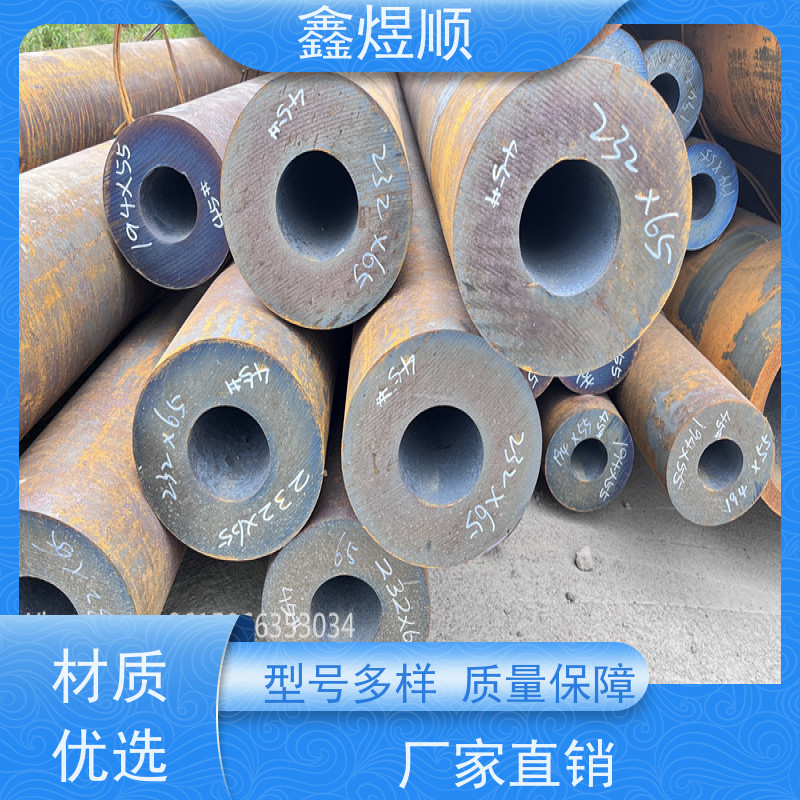 鑫煜顺 不锈钢无缝钢管 可按需切割定制 厂家供应