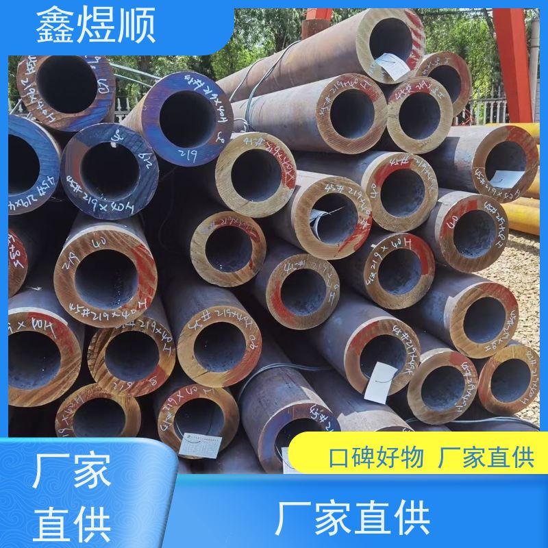 鑫煜顺 支柱用无缝钢管 多年行业经验 厂家发货快