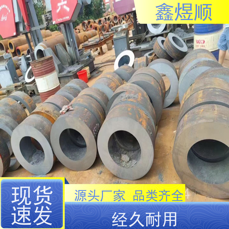 鑫煜顺 大口径直缝焊管 可按规格定制 厂家发货快