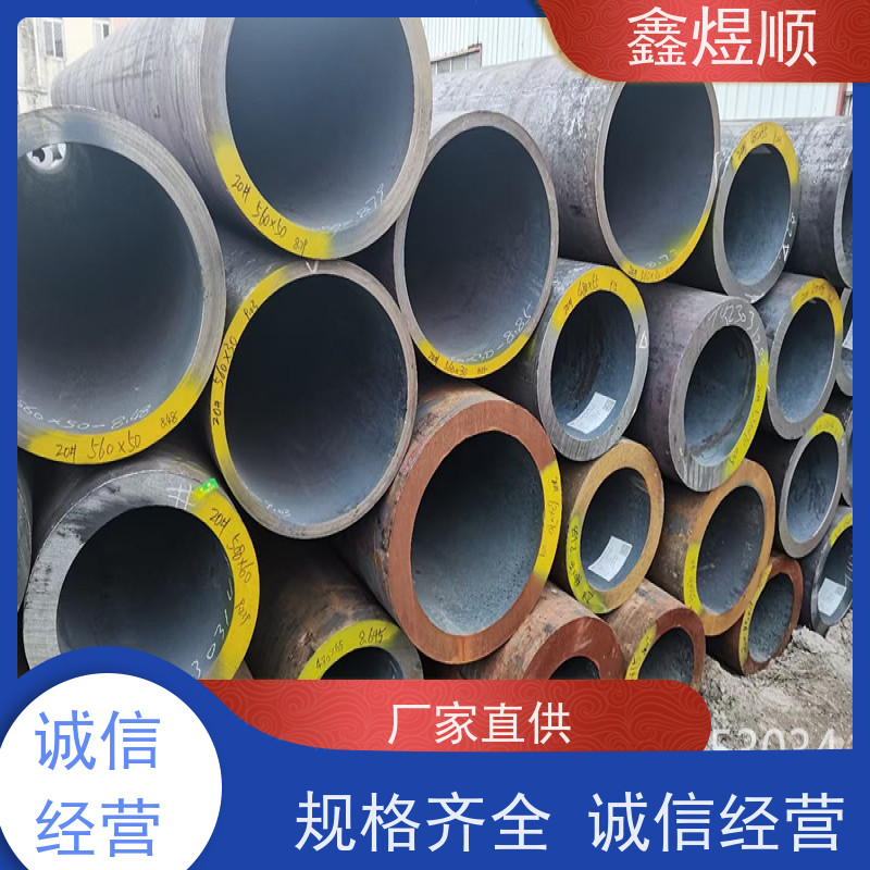 鑫煜顺 石油输送用无缝钢管 酸洗处理 欢迎来电