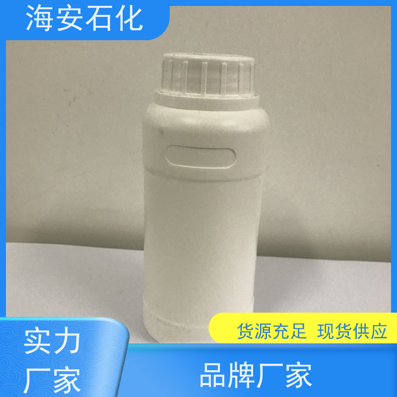 海 安石化 乳化剂 异构十醇醚 E-1004 E-1009 库存充足