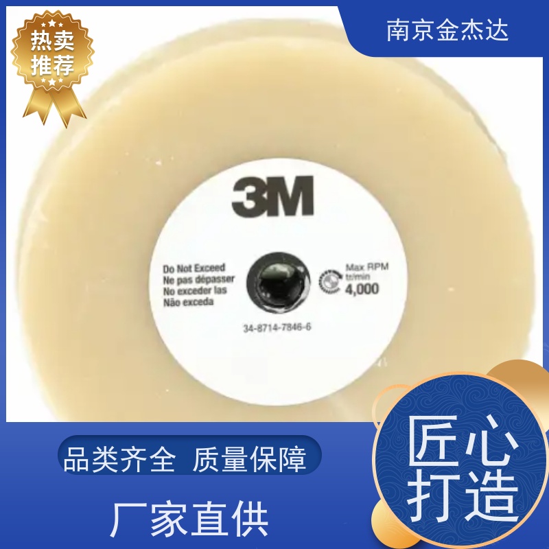 日本3M打磨砂纸FR426U 400A 114mmx40m灰色圆形