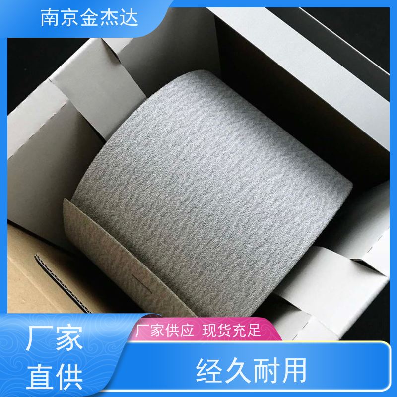 日本3M品牌打磨砂纸DR240A1箱125枚原装进口
