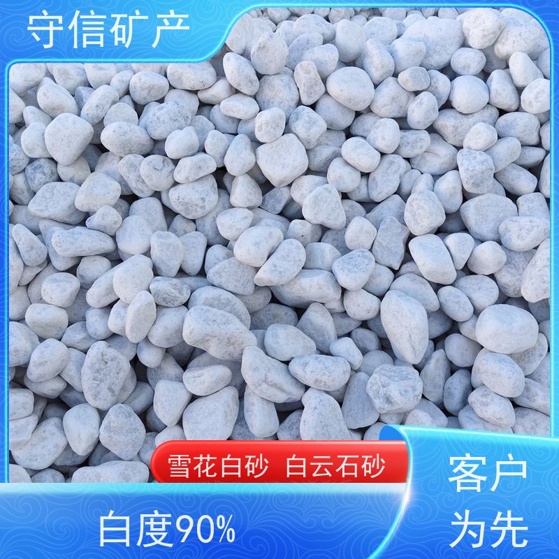 守信矿产 海 城雪花白砂 真石漆内墙外墙专用 供货及时