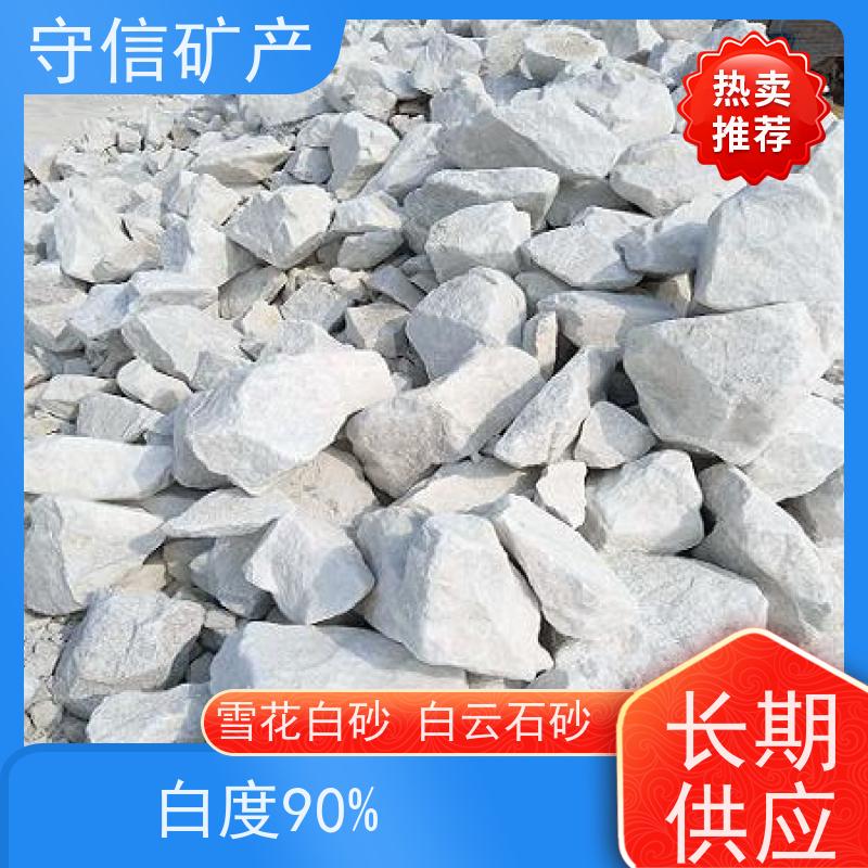 守信矿产 雪花白彩砂 不发火砂浆混凝土 供货及时