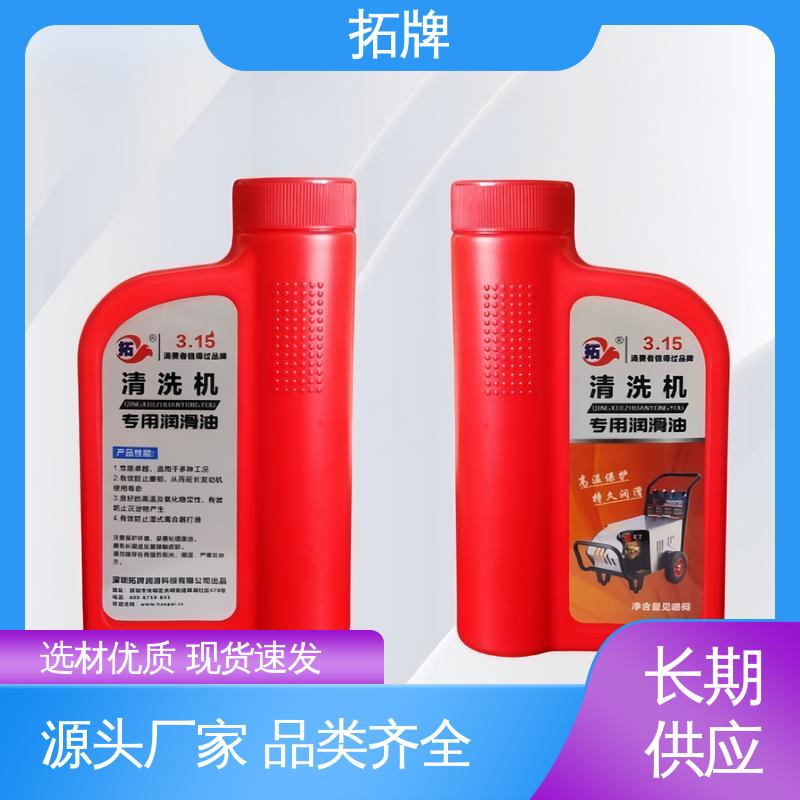 激光清洗机润滑油 适应性强 有效防止湿式离合器打滑 拓牌
