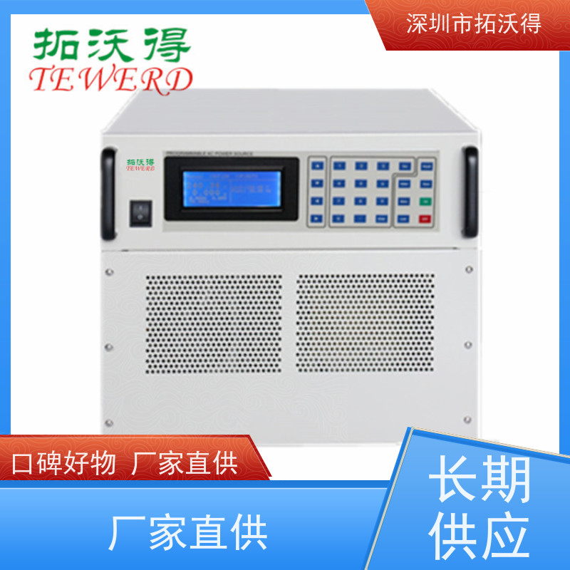 拓沃得 MPPT追踪 PV模拟电源 适用于光伏逆变器测试 厂家销售