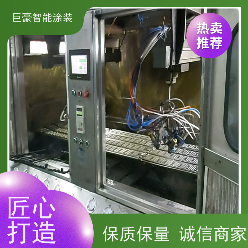 巨豪智能涂装 悬挂式喷涂 塑胶喷漆 膜厚均匀 性能稳定