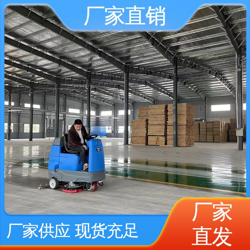 地下车库 易维护噪音小 大型驾驶式双刷洗地机