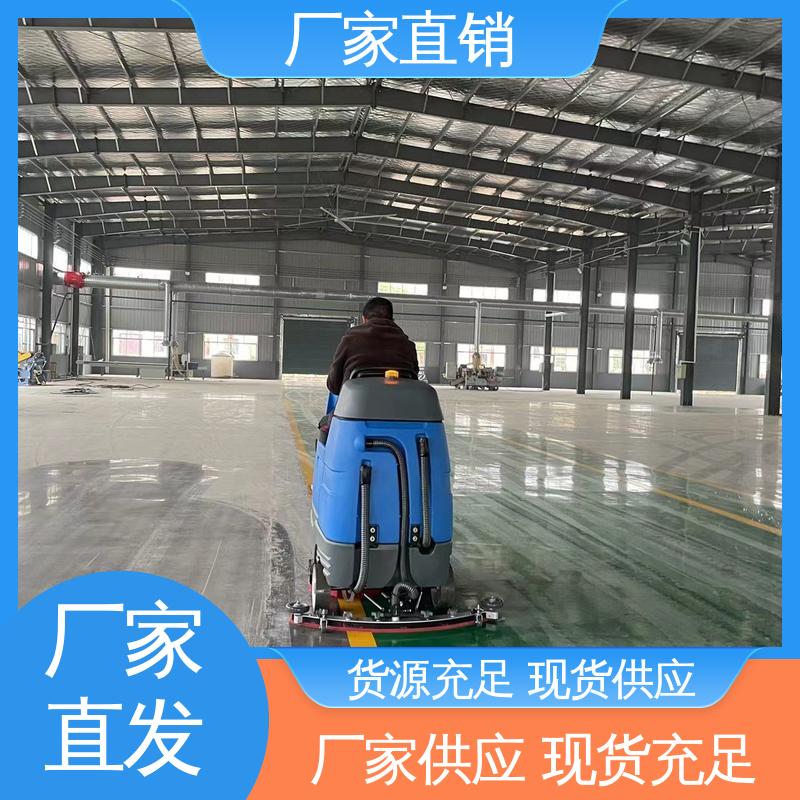 物业保洁 自动装卸刷盘 大型驾驶式双刷洗地机