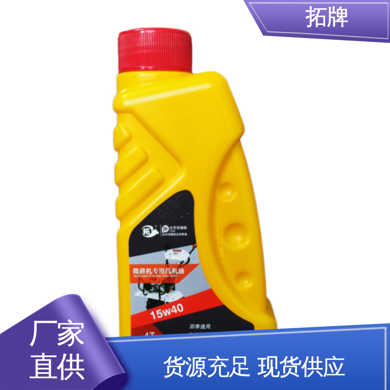 柴油发动机机油 用于割草机旋耕机发电机等 低挥发 拓牌