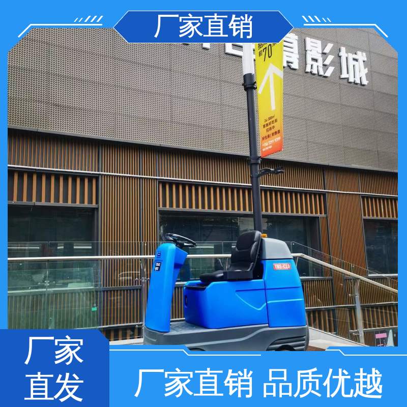 易维护噪音小 工厂车间仓库适用 驾驶式洗地机