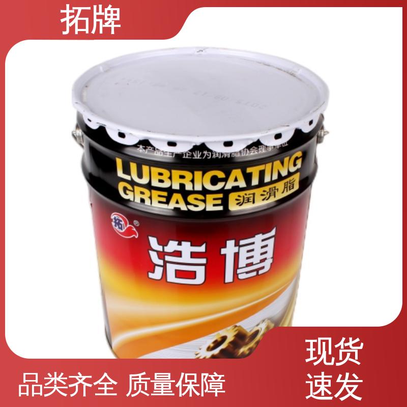 拓牌 产品线齐全 冶金矿山设备用油 高真空硅脂