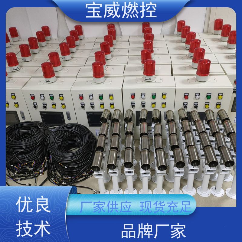 宝威燃控 烘烤器 火焰检测熄火保护装置 监测距离远