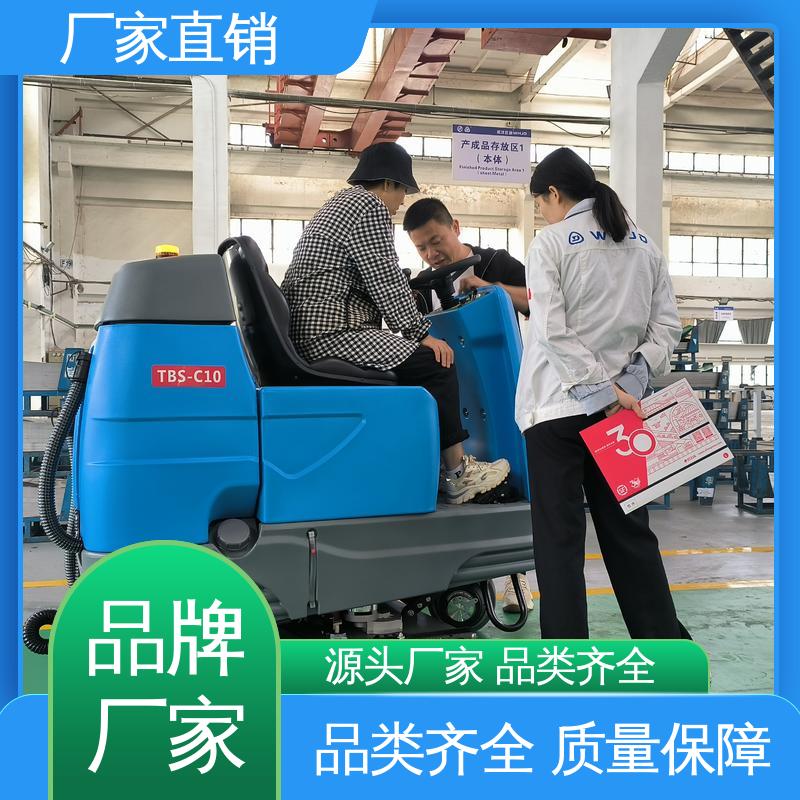 双刷驾驶式洗地机 自动装卸刷盘 多功能地面清洗车