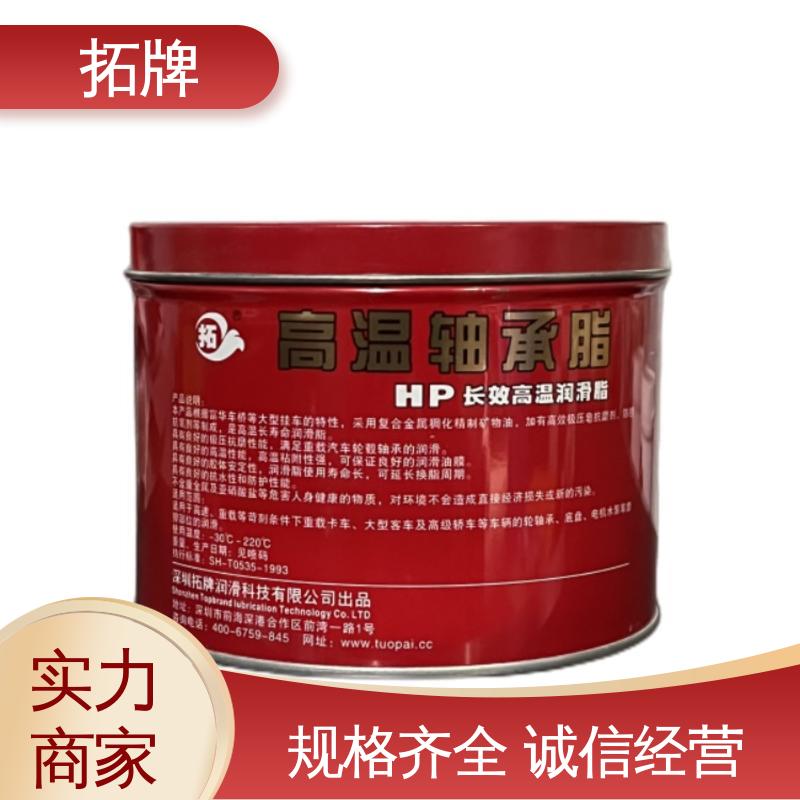 抗冻防腐防锈 产品线齐全 电锤电镐专用润滑脂 拓牌