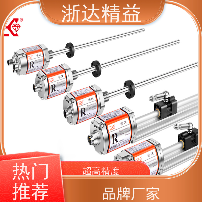 国产 风力发电机 防水型 直线位移传感器 生产厂家