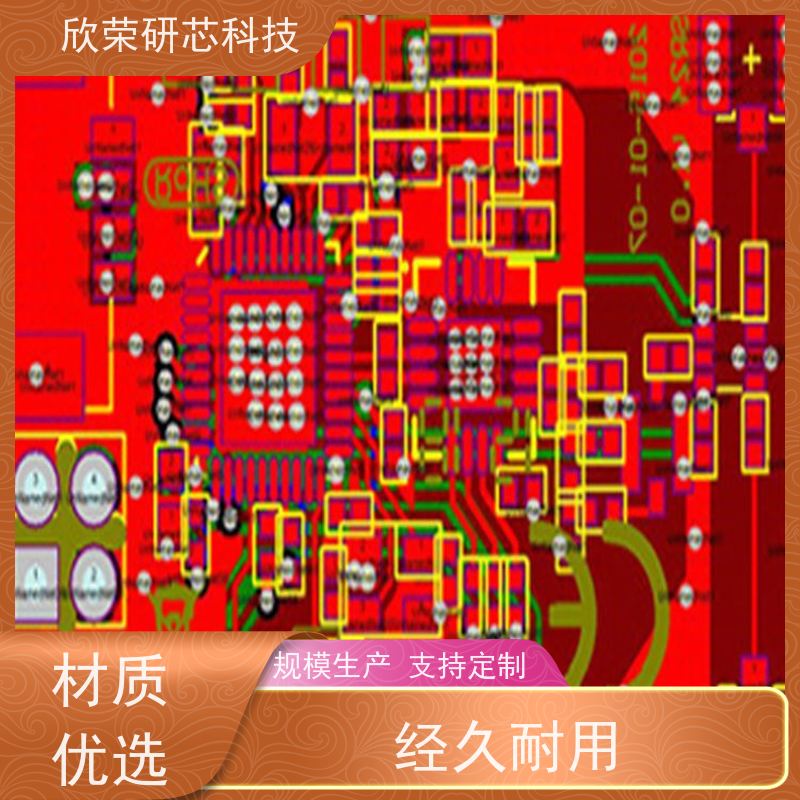 PCBA板 冷气扇线路板 方案设计 抄板加工