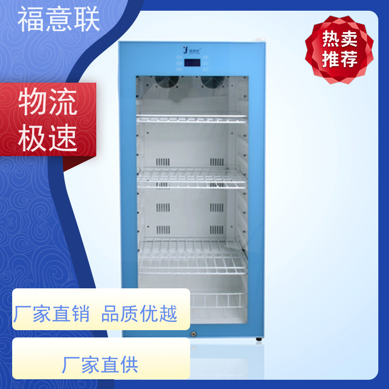 福意电器 FYL-YS-230L 福意联手术室保温柜 4~38度
