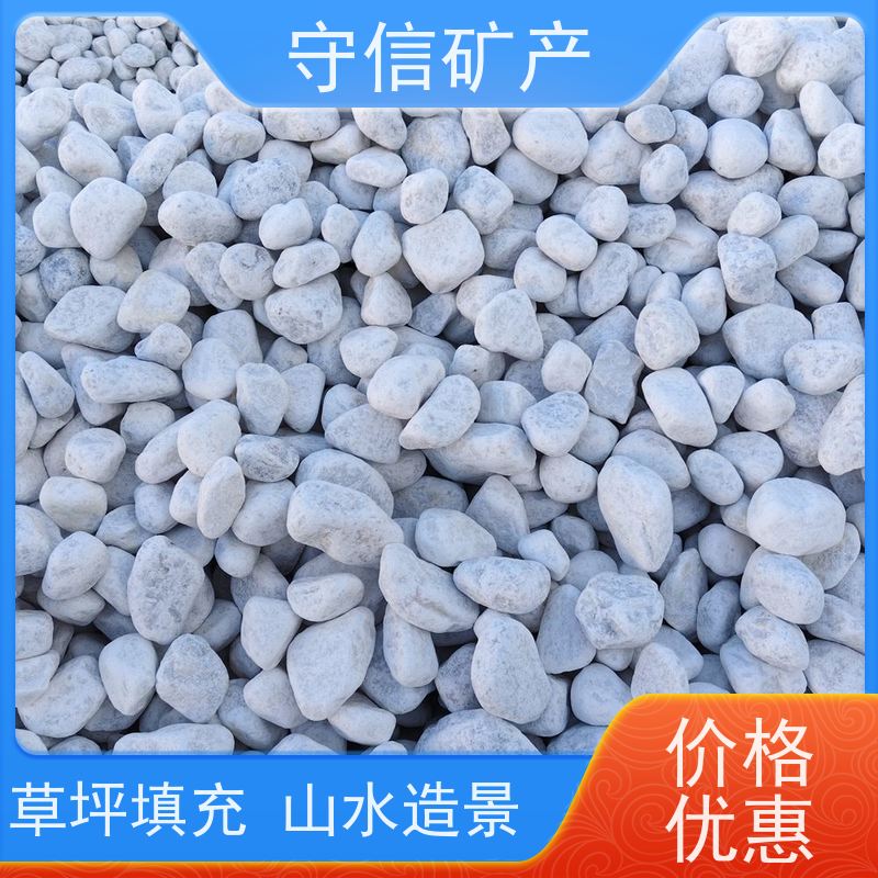 守信矿产 东北雪花白砂厂 外墙装饰 园艺景观 大量供应