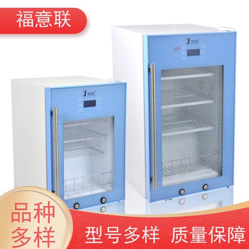 福意电器 FYL-YS-230L 甘露醇结晶溶解箱 双开门
