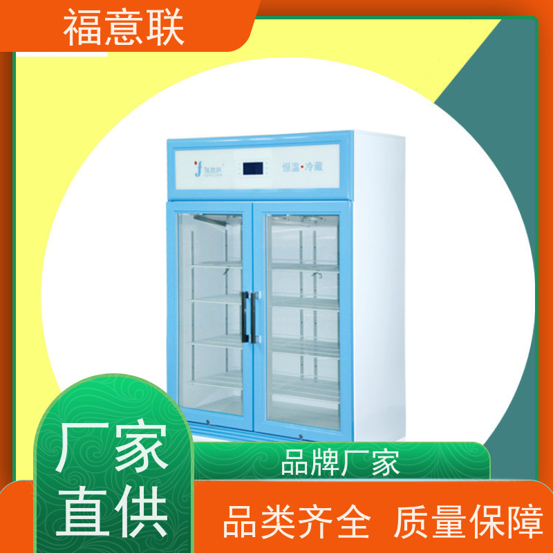 福意 FYL-YS-151L 冲洗液加温箱 2`8度每度可调