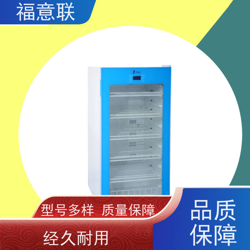福意联直立式保温箱 2-48度 银灰 480×490×840mm