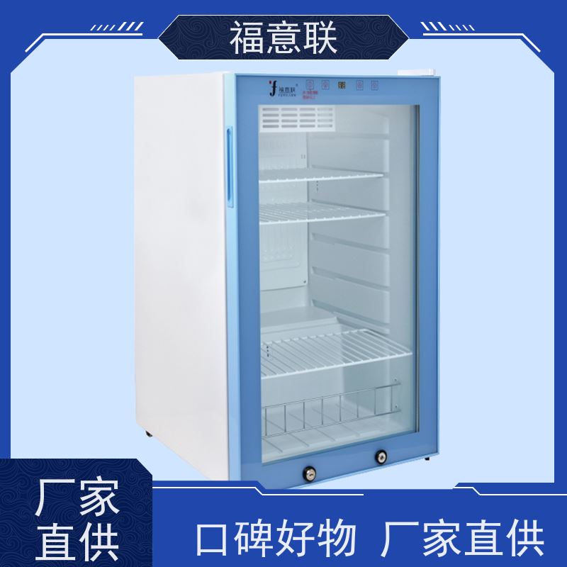 福意 FYL-YS-1028L 液体加温箱 4-38度每度可调