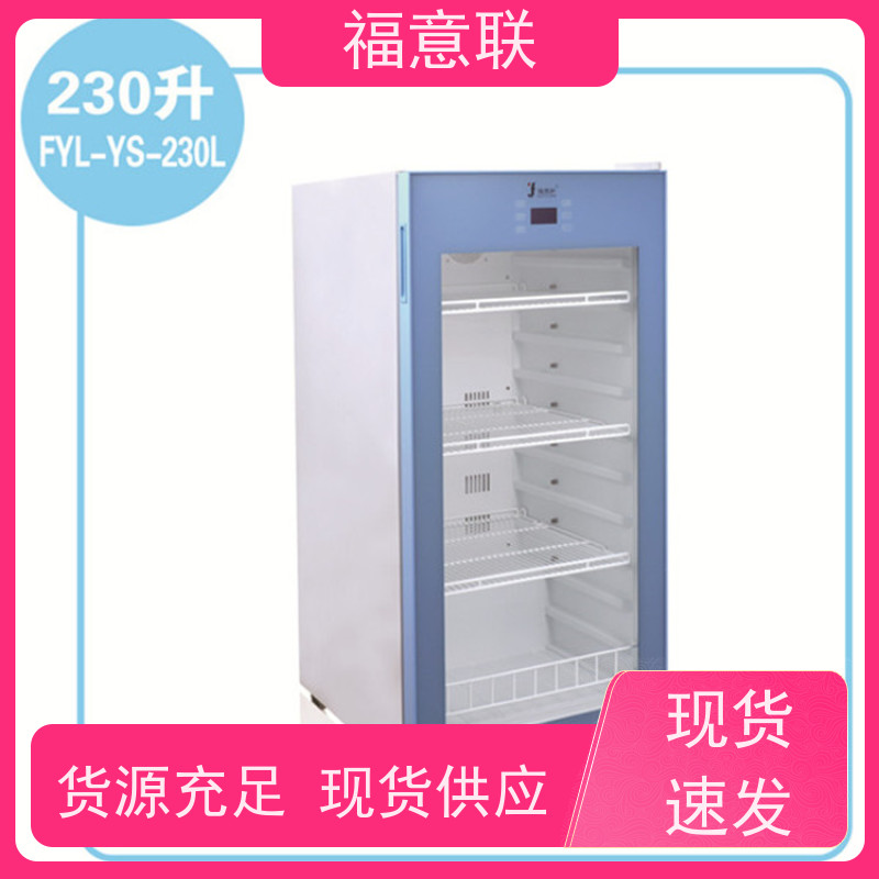 福意联公司 FYL-YS-280L 输液加温仪器 2~48摄氏度