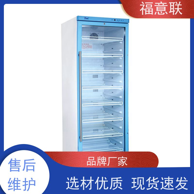 福意联电器 FYL-YS-281L 生理盐水加温仪器 37度