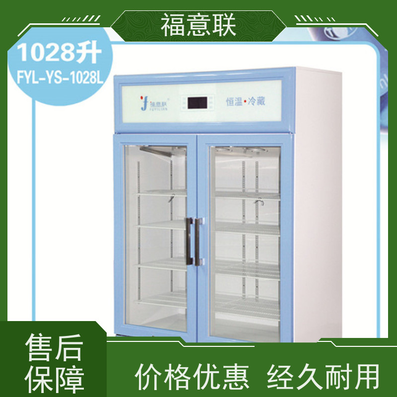 福意联电器 FYL-YS-50LK 手术室棉被加温箱 2`8度每度可调
