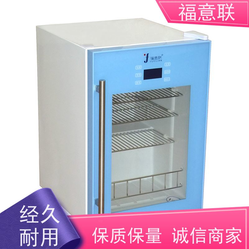 福意联50L保温箱带刹车轮金属把手直立式设计