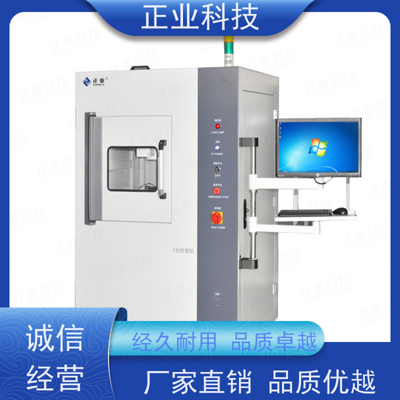 正业科技 x-ray检测 可用于工业 操作方便，短时成像,可灵活对接产线