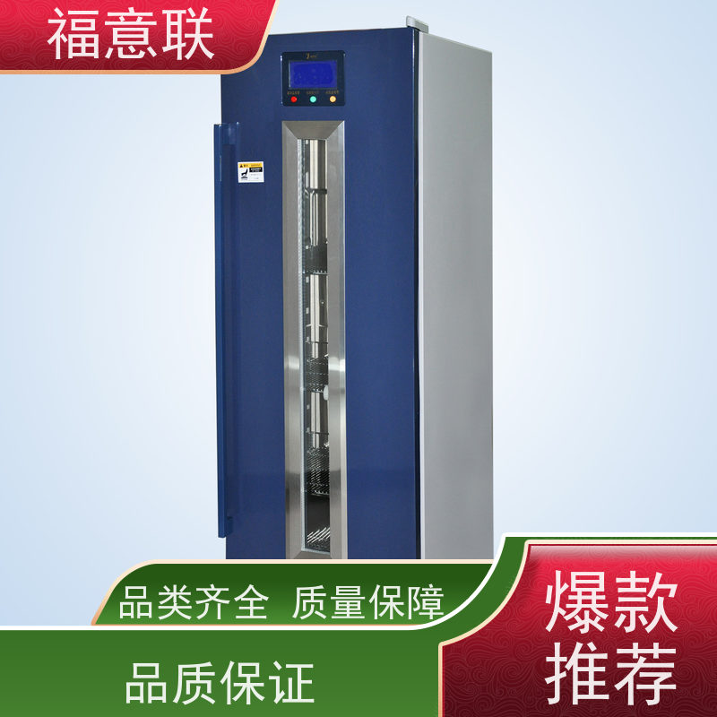 福意联公司 FYL-YS-431L 衣物加热箱 带多重报警