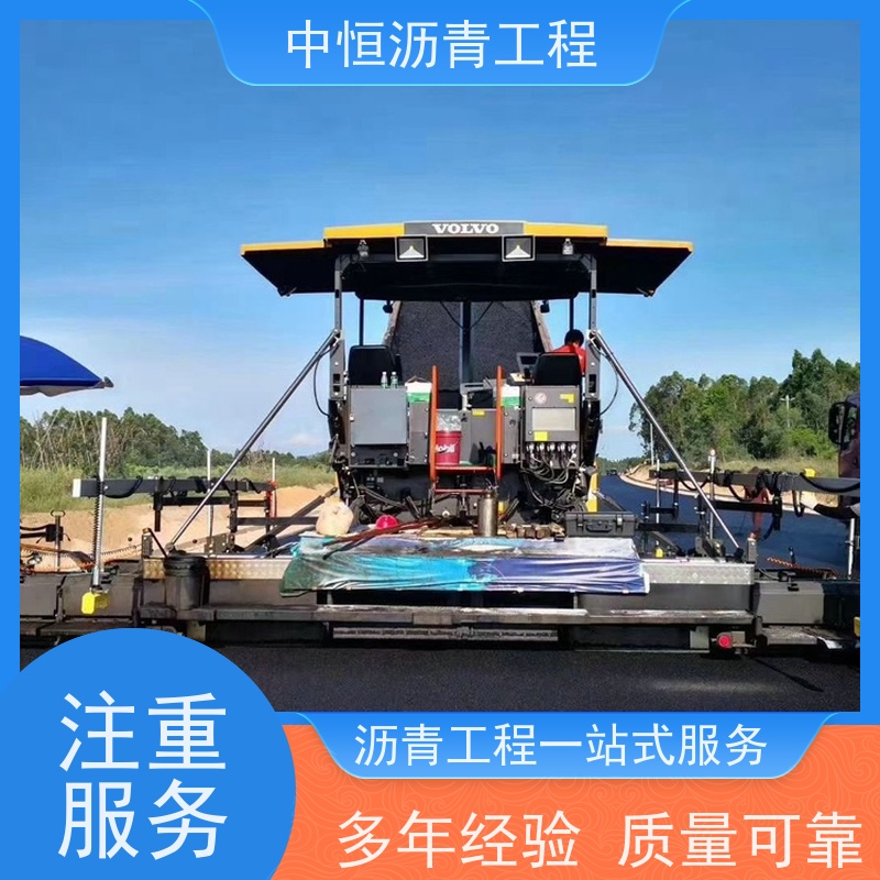 中恒 停车场 沥青路 面维修 道路翻新 施工简便 款式齐全