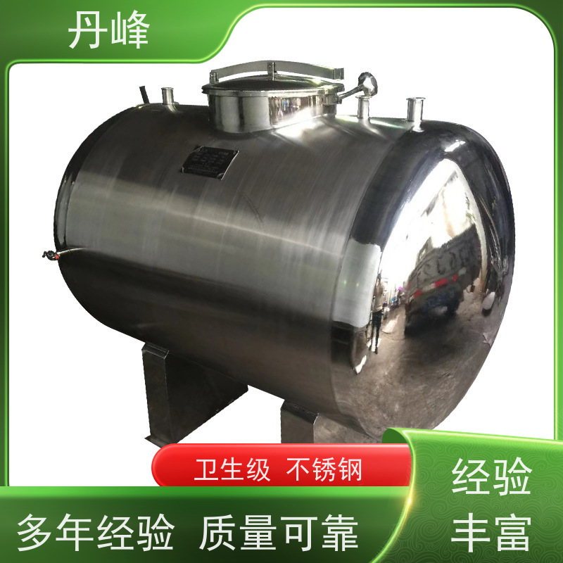 丹峰 非标定制 卫生级 大型 储气罐 植物油 储料罐
