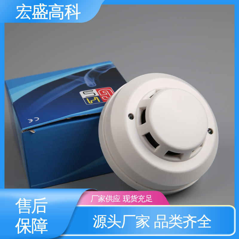 宏盛佳 70度报警 JTY-ZOM-HA851 感温火灾探测器 售后保证
