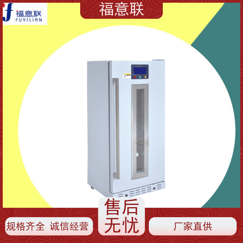 福意电器 FYL-YS-100L 甘露醇加温箱 可视玻璃门
