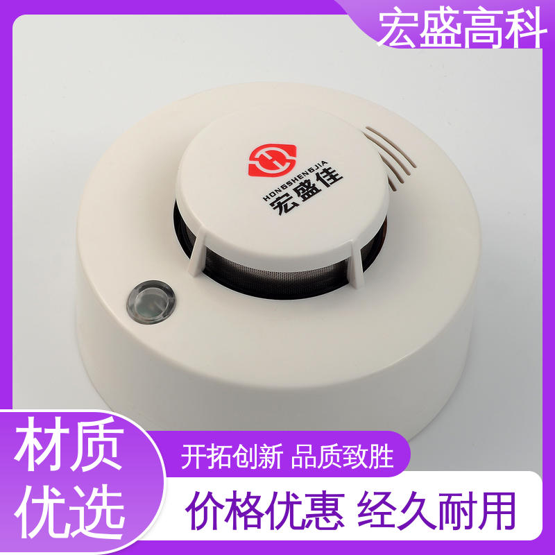 烟感探测器 发货及时 甄选材料 配电柜用 宏盛佳