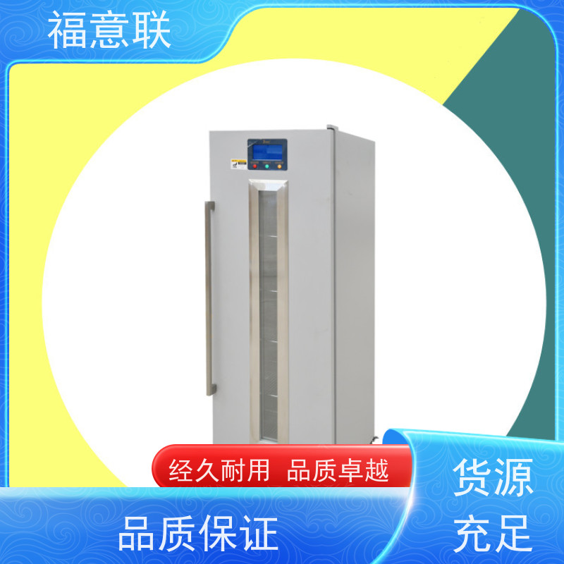 福意电器 FYL-YS-828L 甘露醇加温柜 可视玻璃门