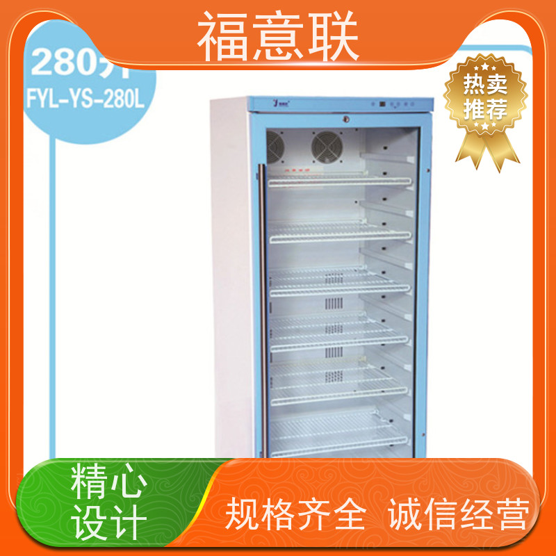 福意联公司 FYL-YS-150L 甘露醇溶解箱 +5`80度