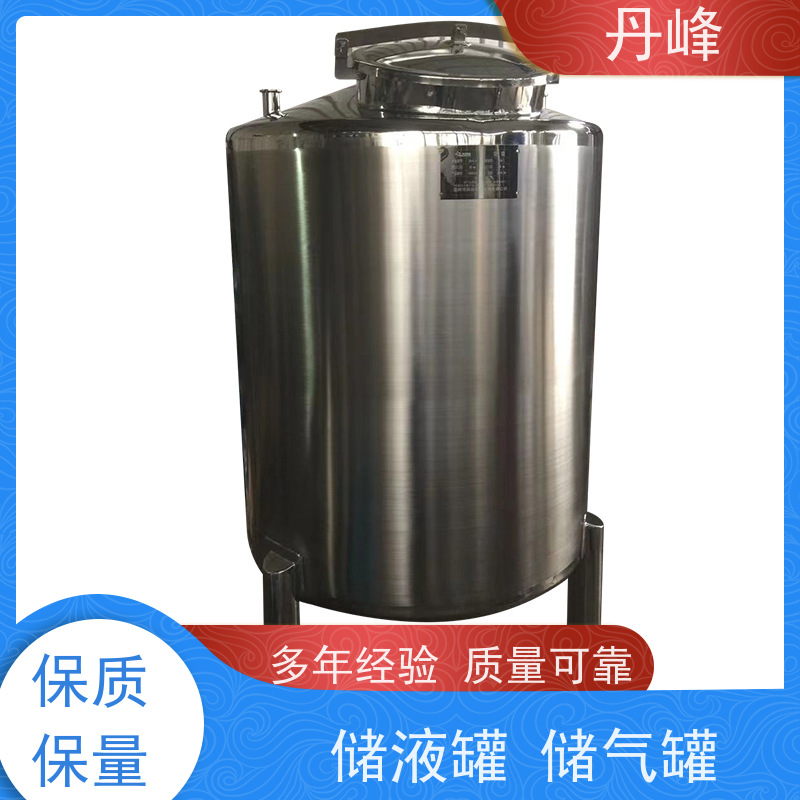 丹峰 非标定制 卫生级 常压 储料罐 食用油 储存罐